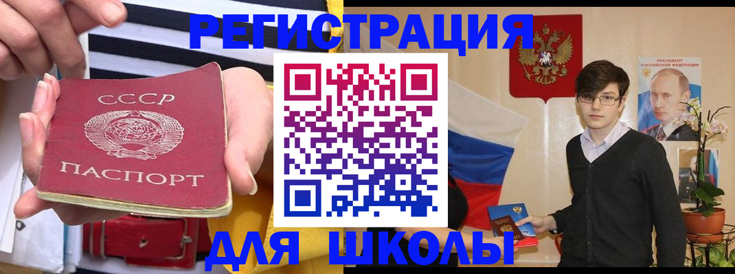 пропишу в квартире в Электростали